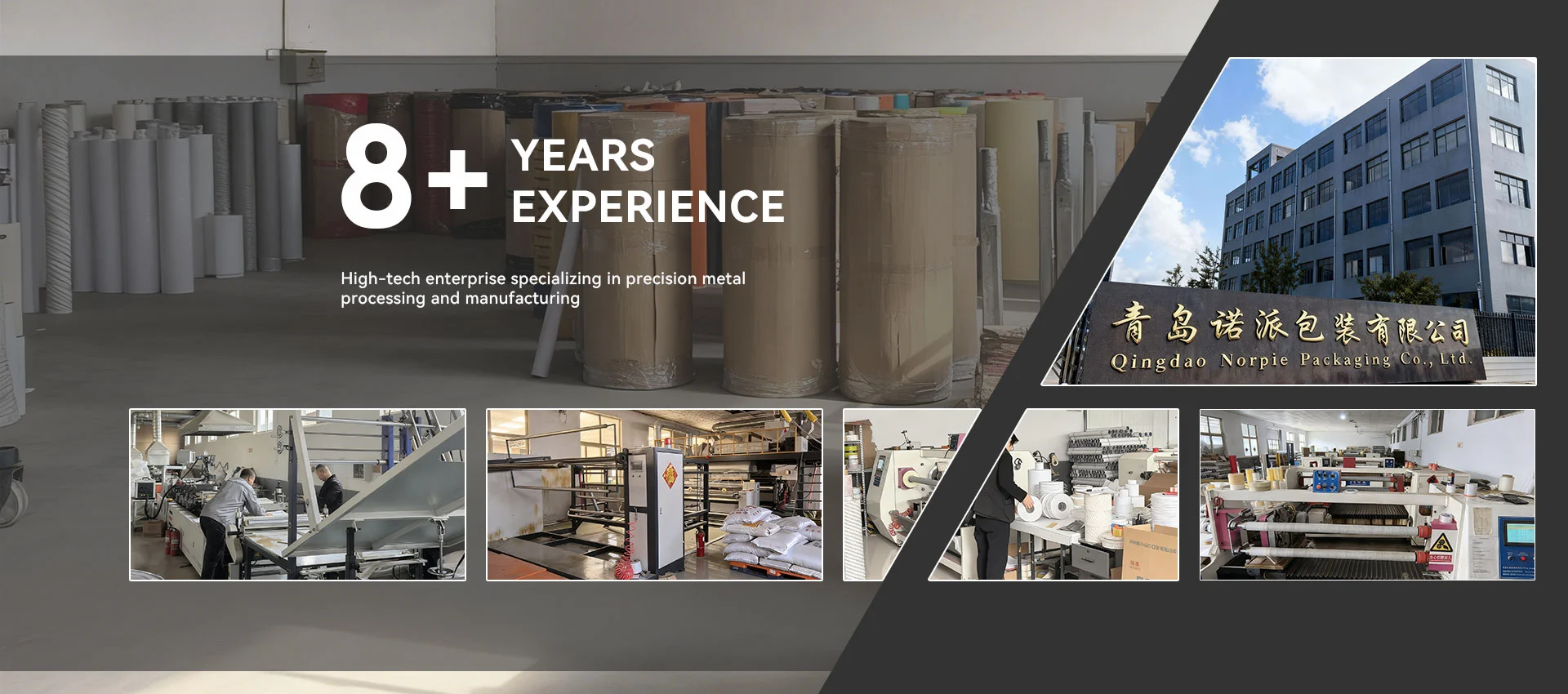 Кинеска фабрика за двострани ленти